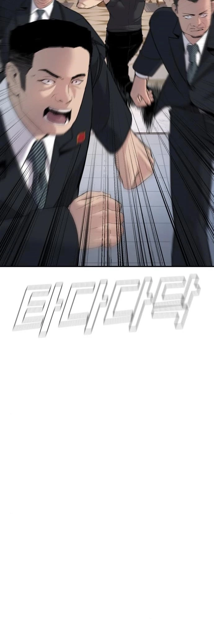 Manga page 87