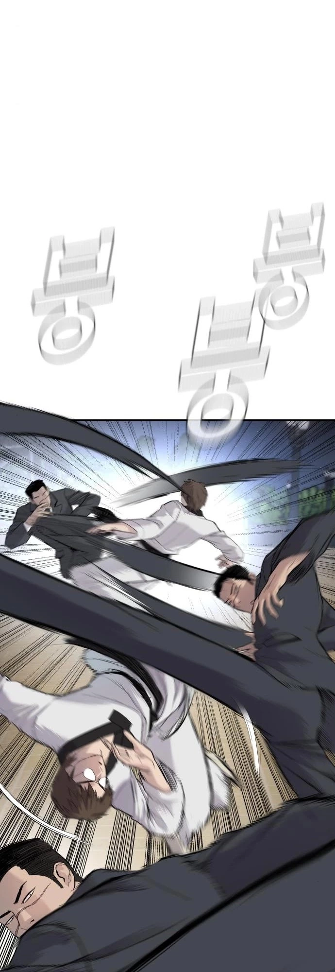 Manga page 96