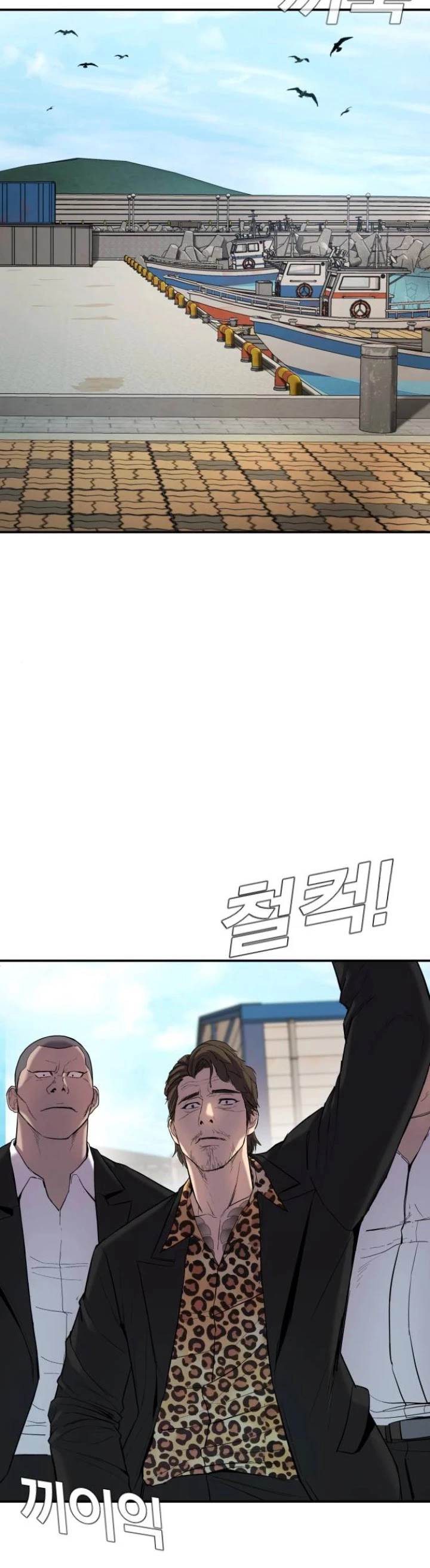Manga page 27