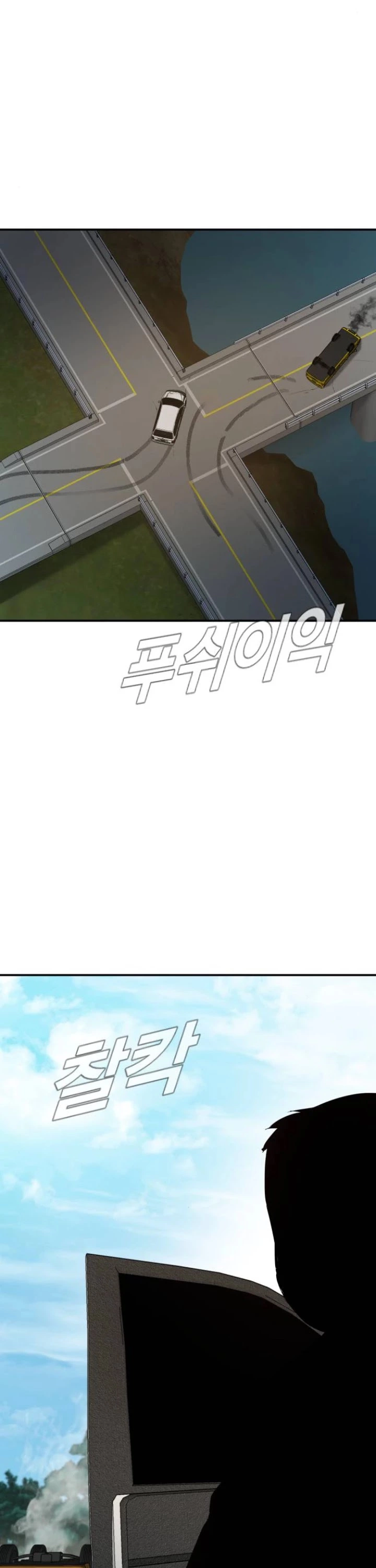 Manga page 73