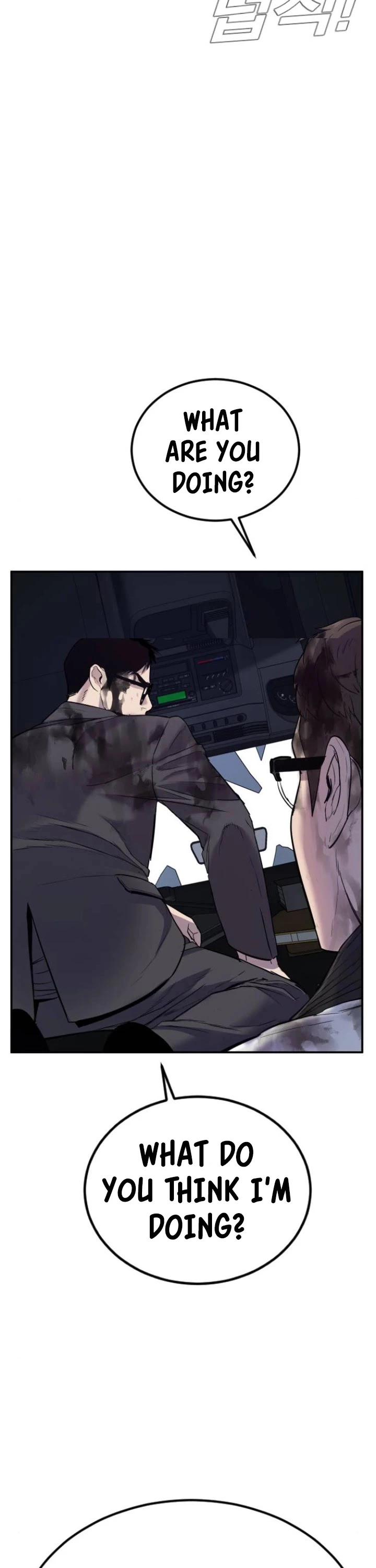Manga page 77