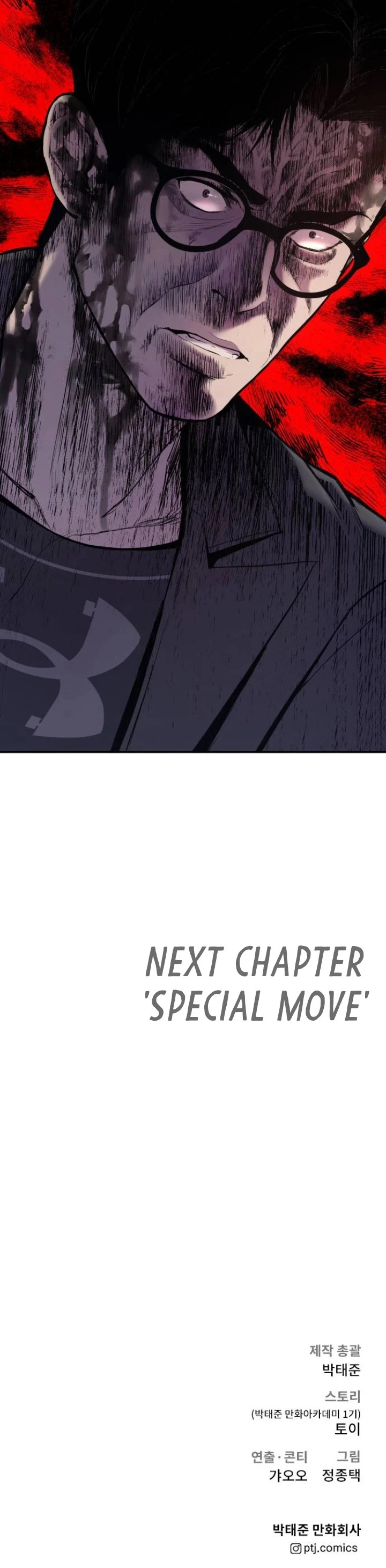 Manga page 79