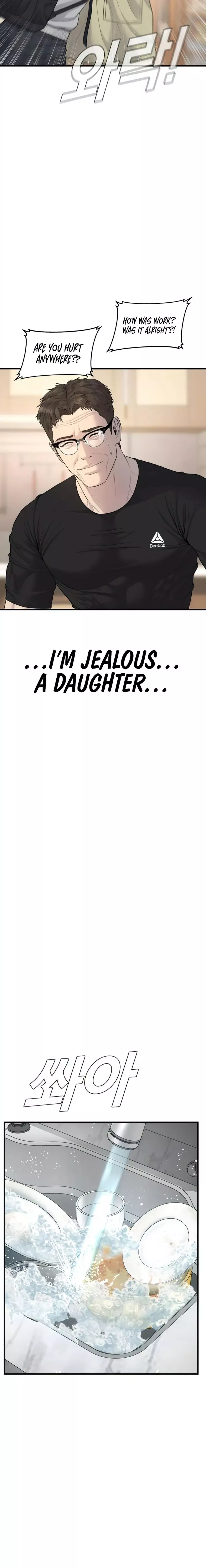 Manga page 27