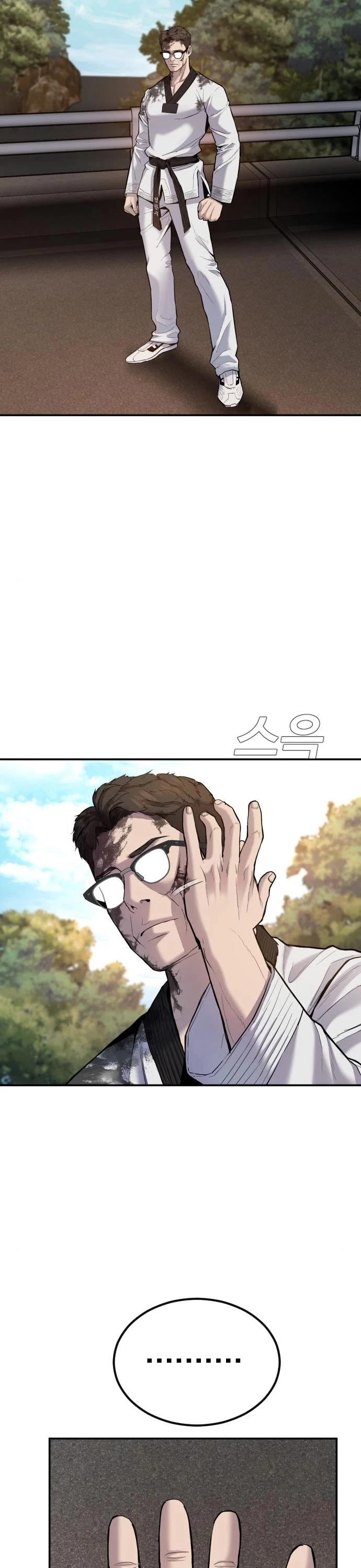Manga page 43