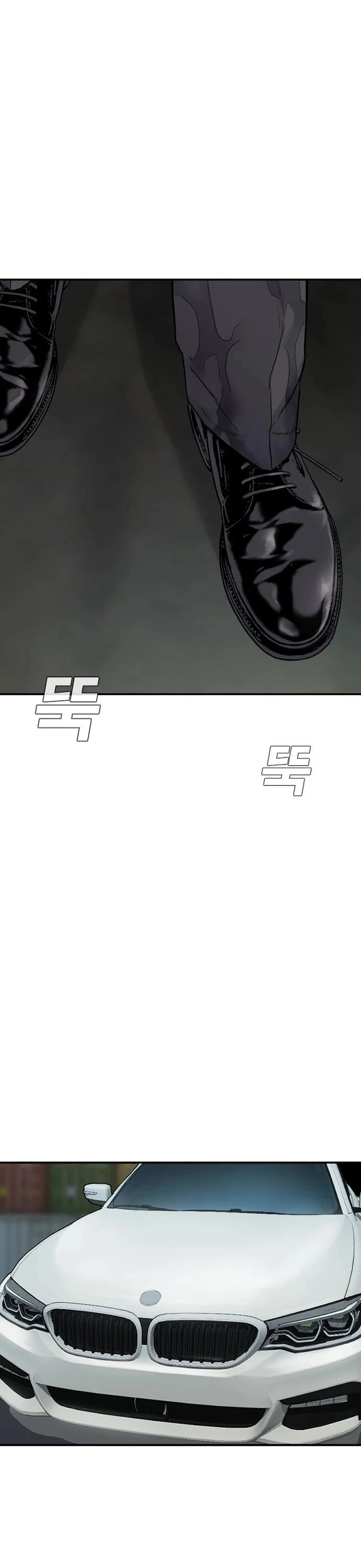 Manga page 71
