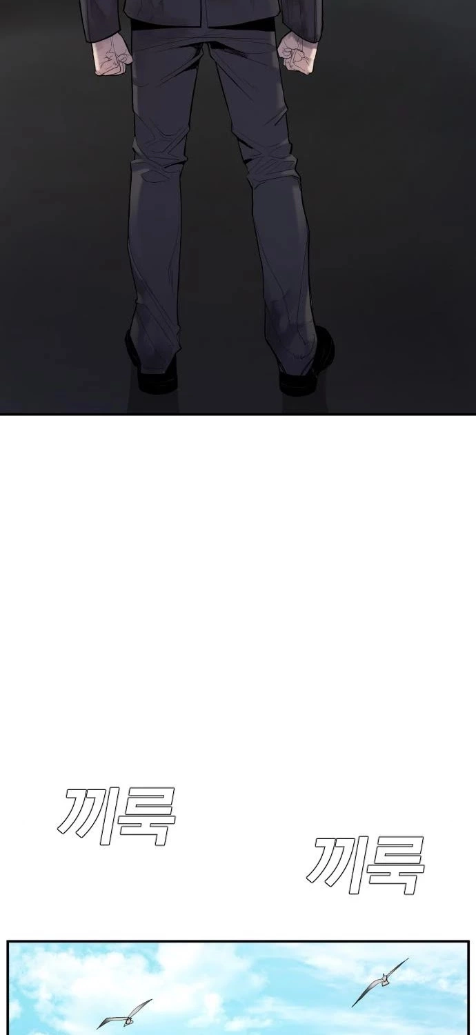 Manga page 73