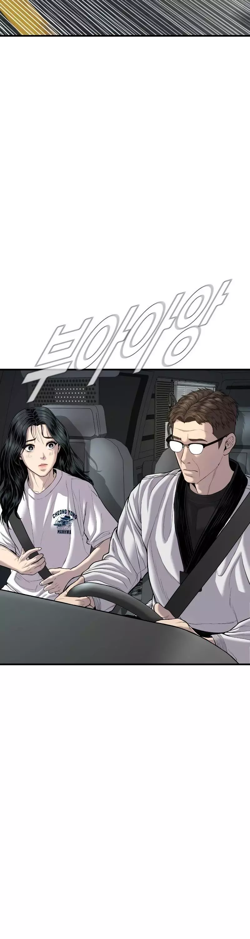Manga page 27