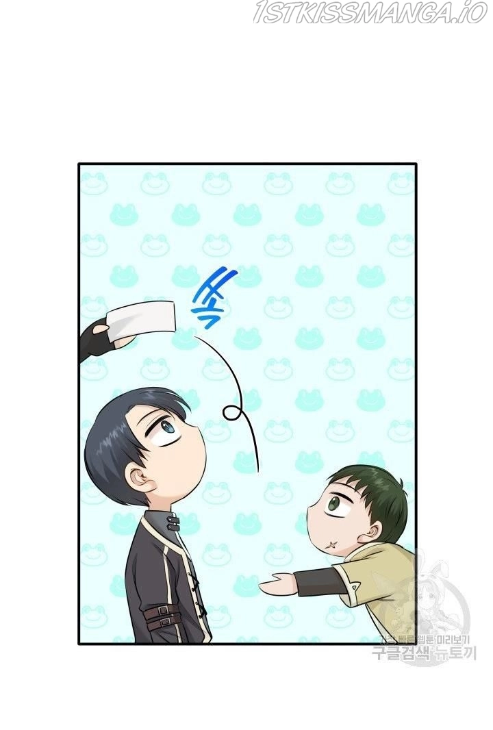 Manga page 26