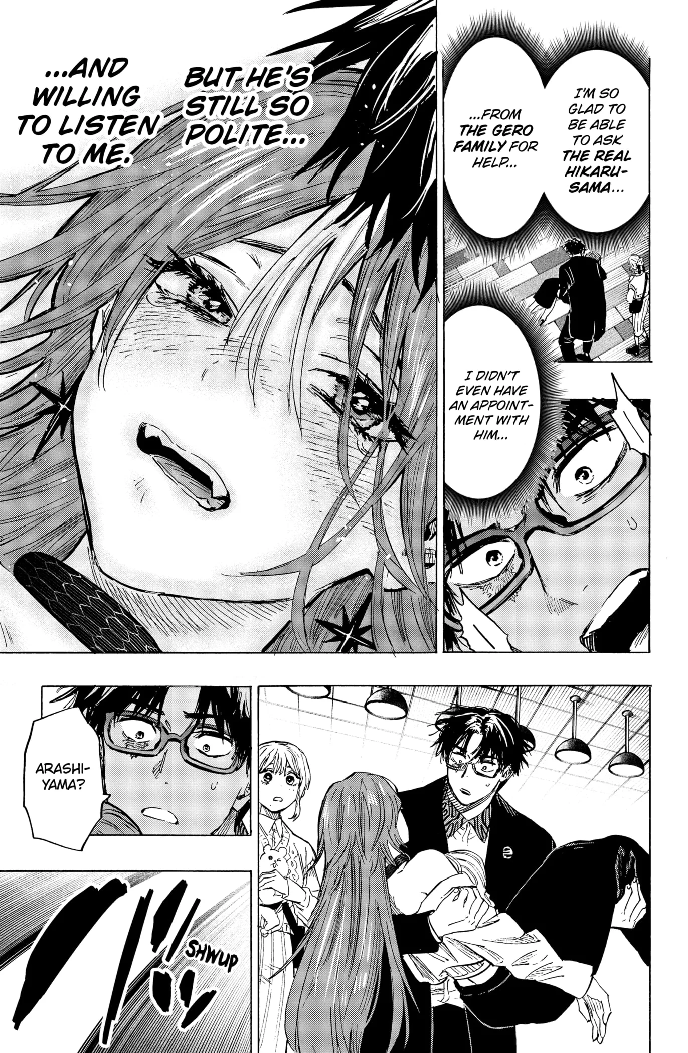 Manga page 17