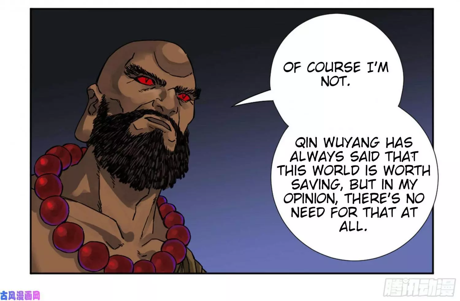 Manga page 17