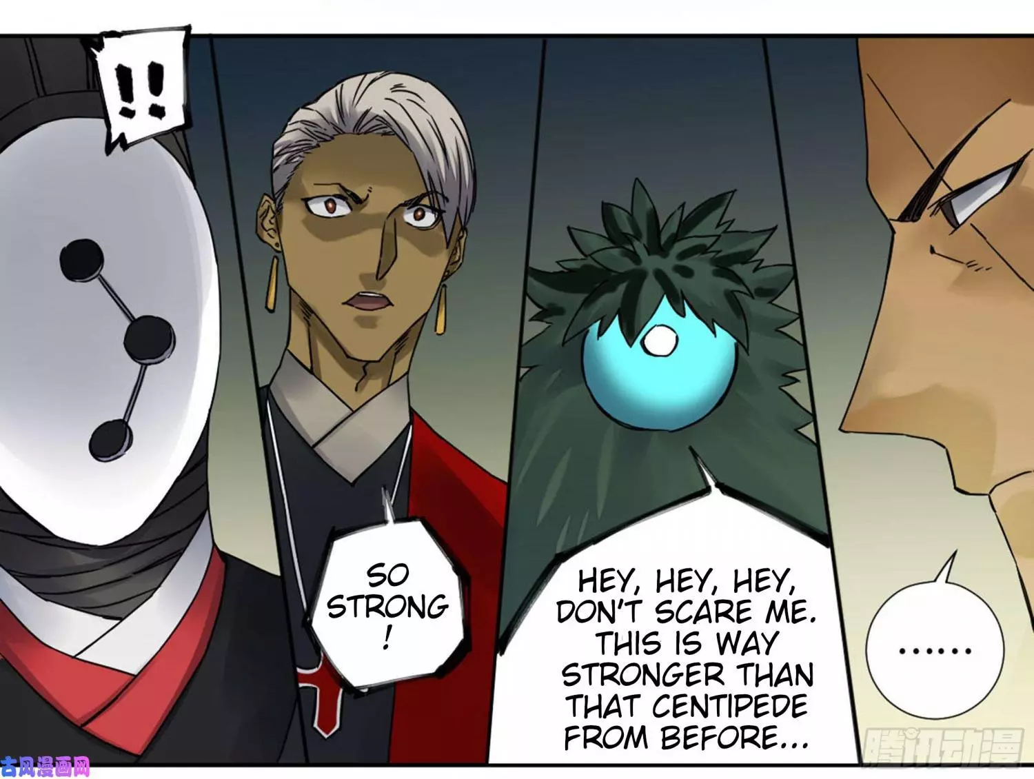 Manga page 42
