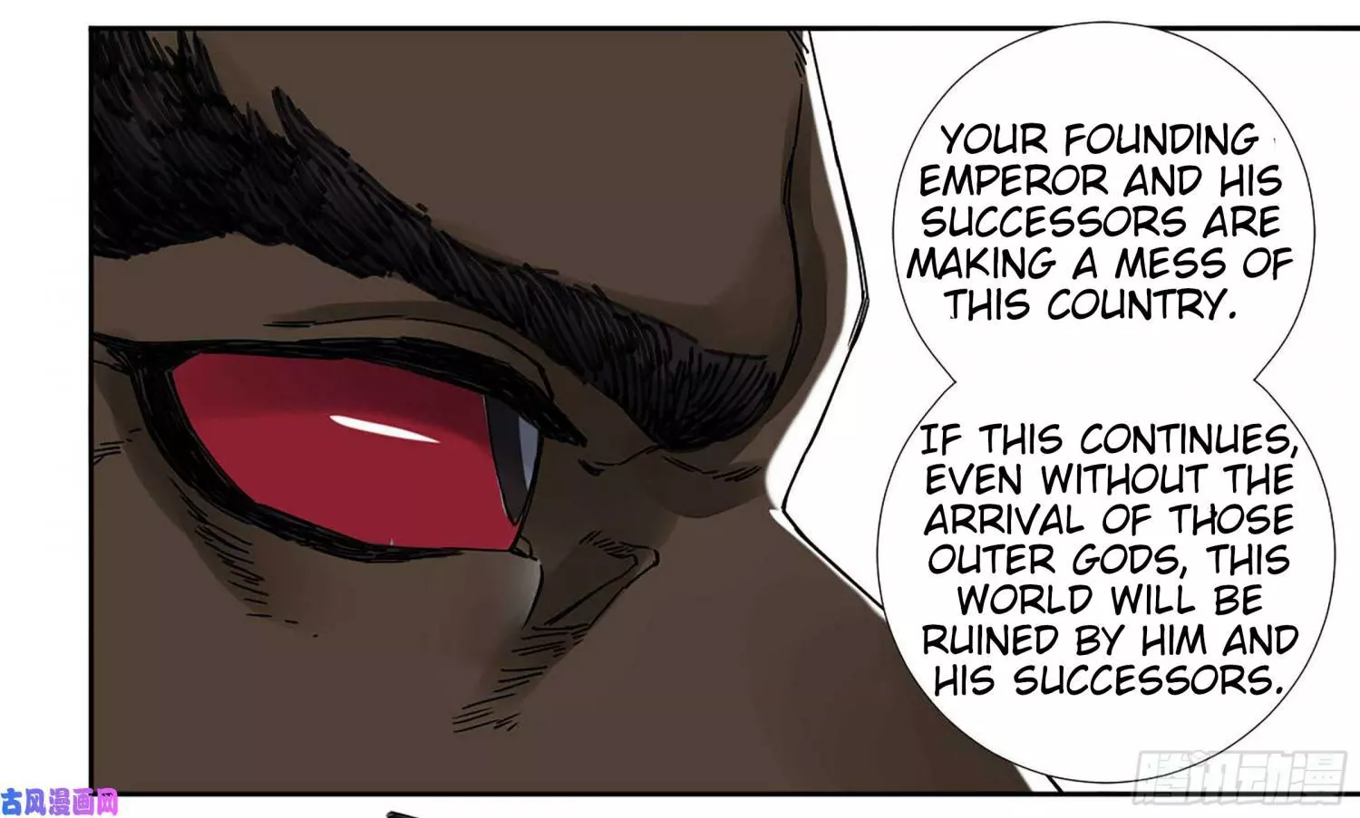 Manga page 33