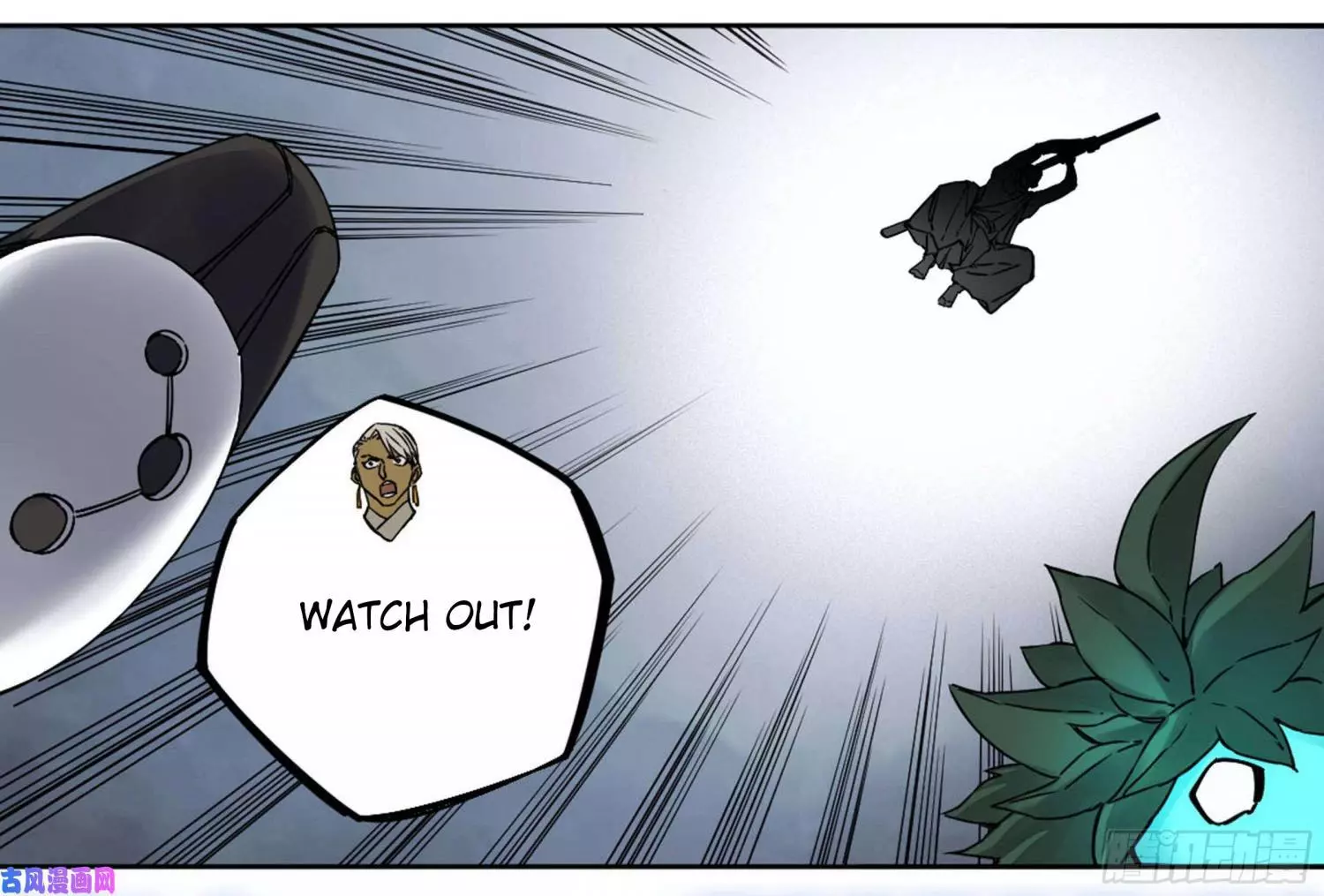 Manga page 8