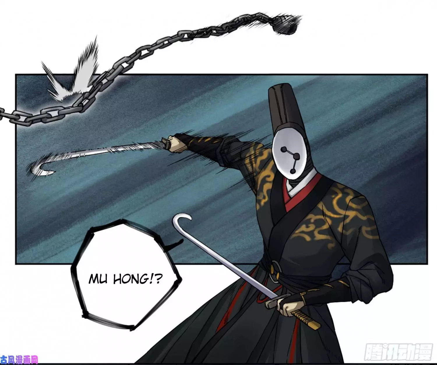 Manga page 43