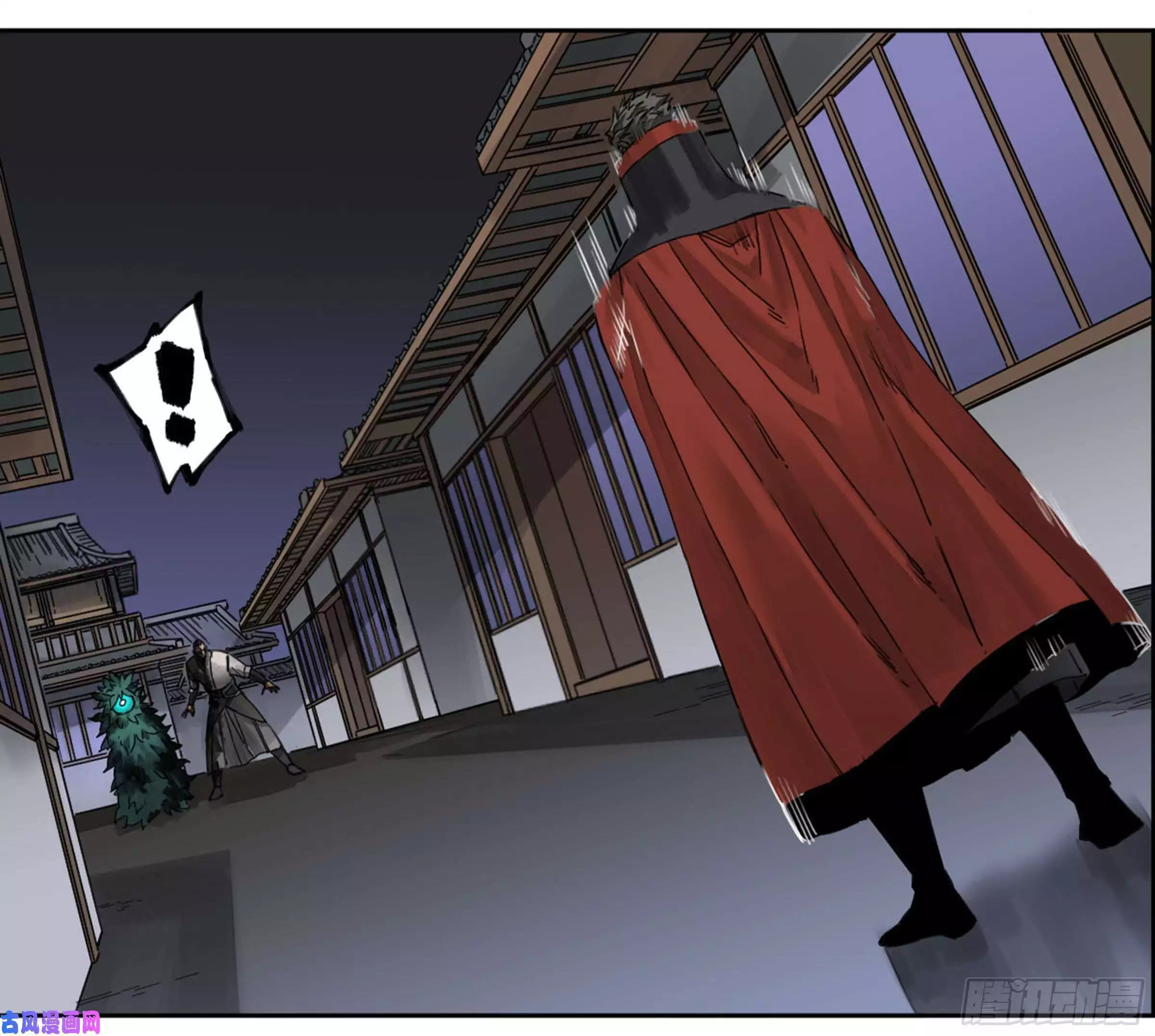 Manga page 13