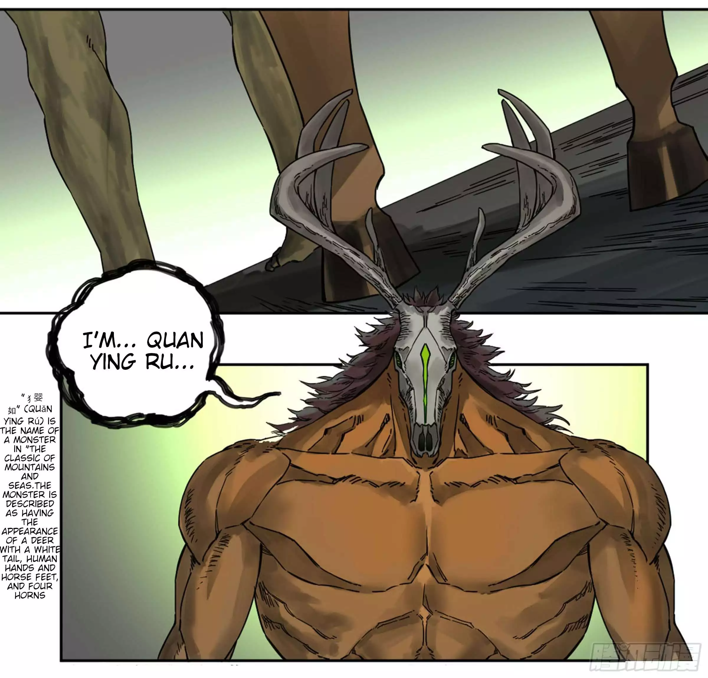 Manga page 21