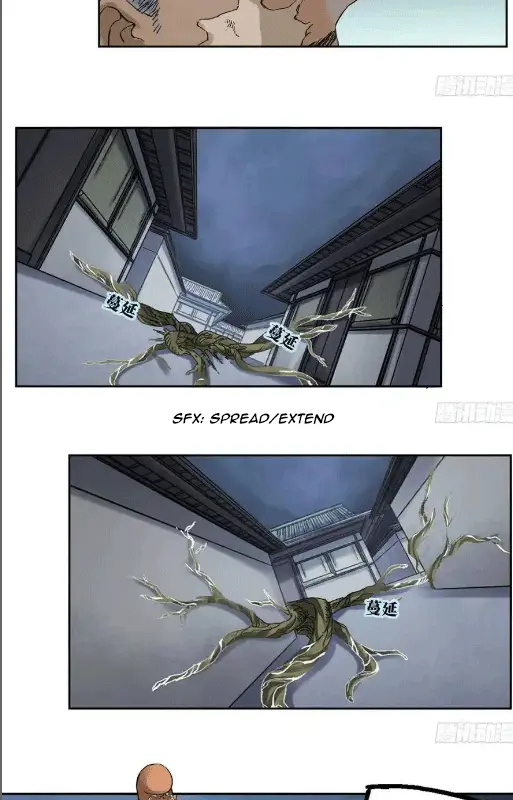 Manga page 14