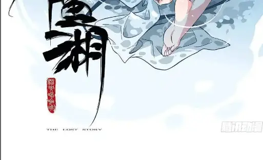 Manga page 26