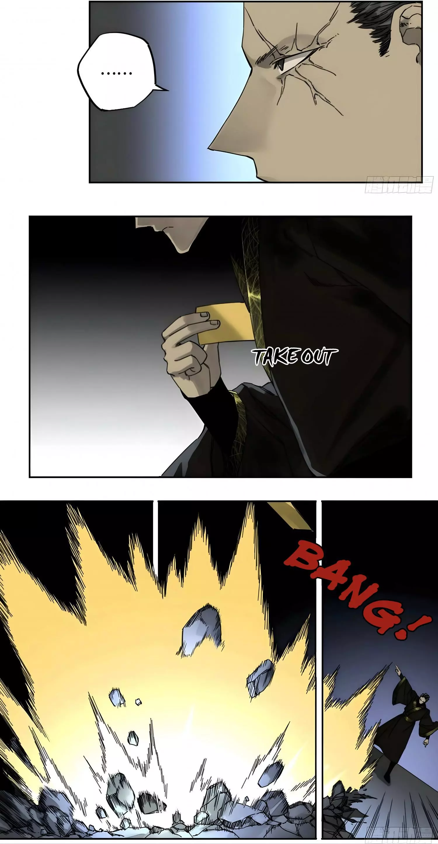 Manga page 17