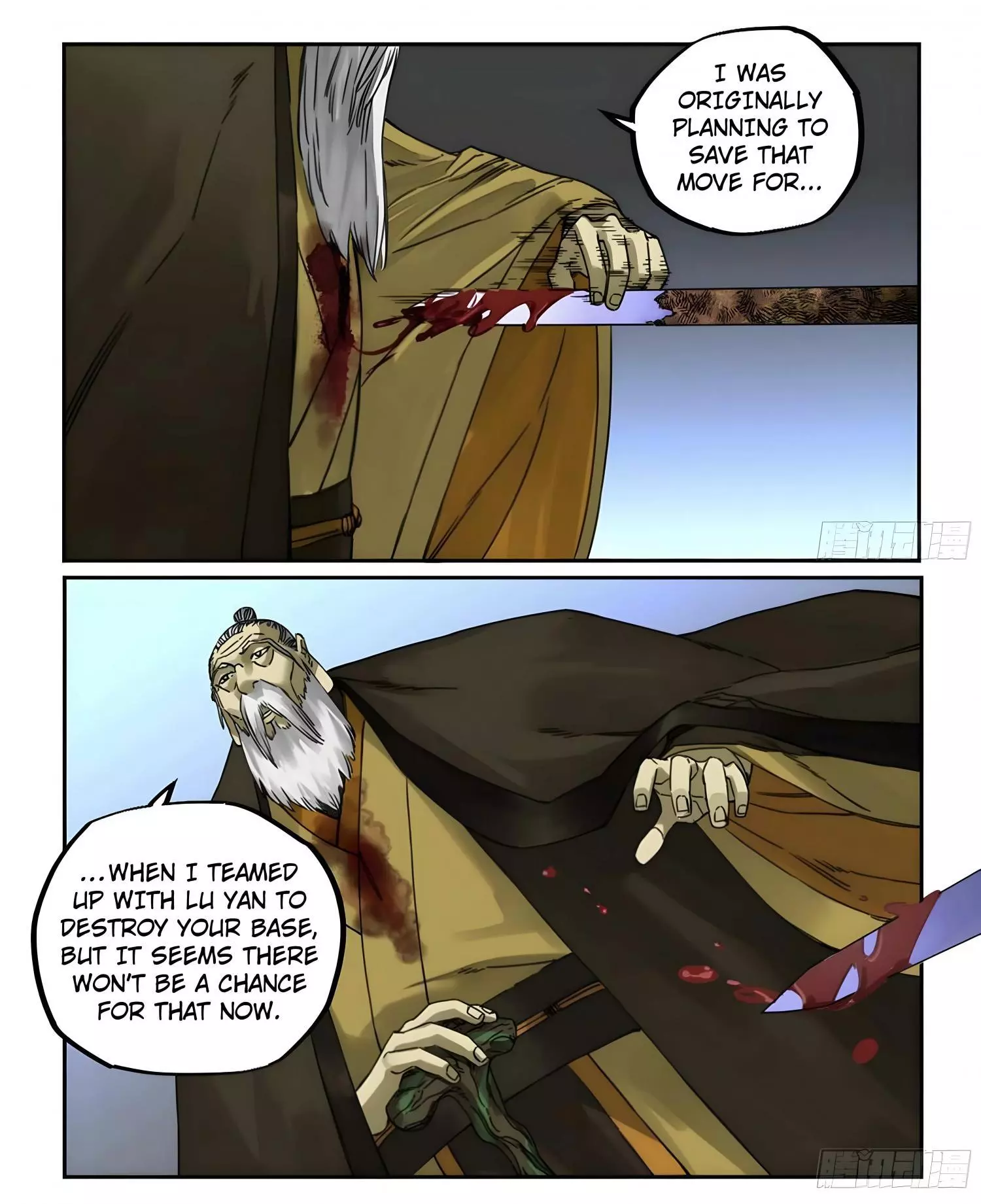 Manga page 13