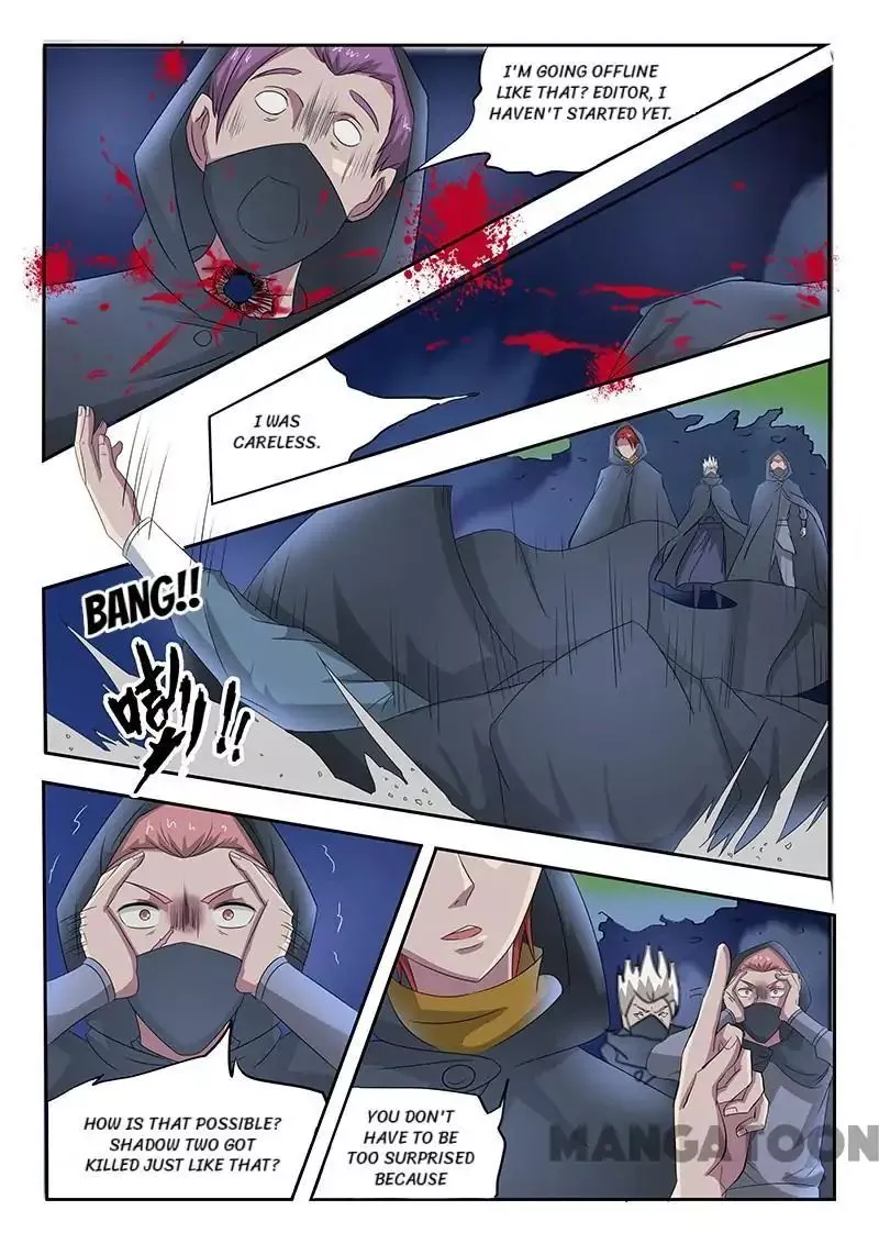 Manga page 7