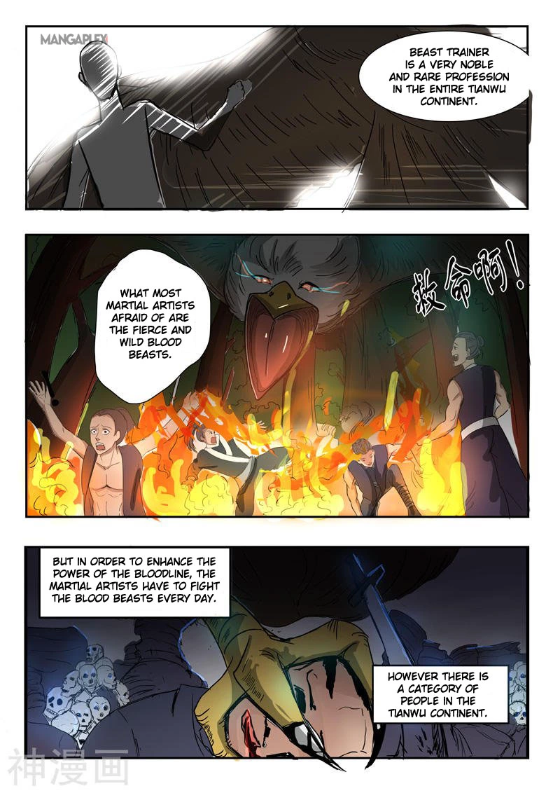 Manga page 4