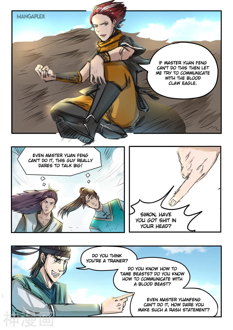 Manga page 3