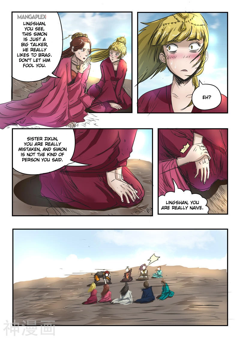 Manga page 4