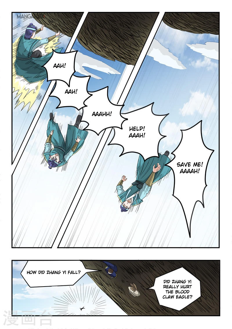 Manga page 3