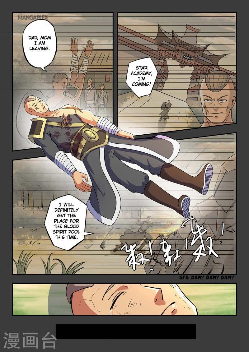 Manga page 4