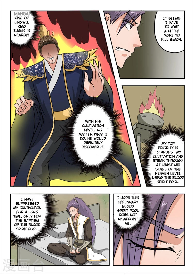 Manga page 3
