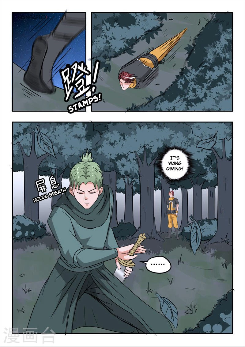 Manga page 6