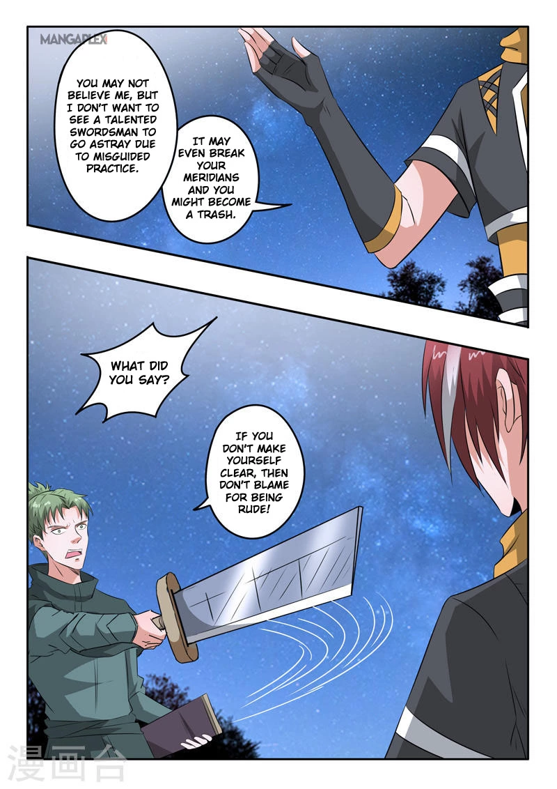Manga page 3