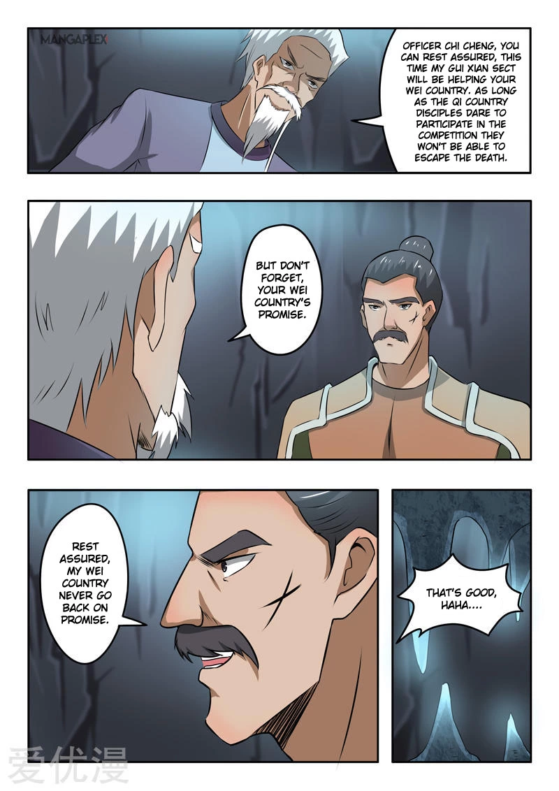 Manga page 6