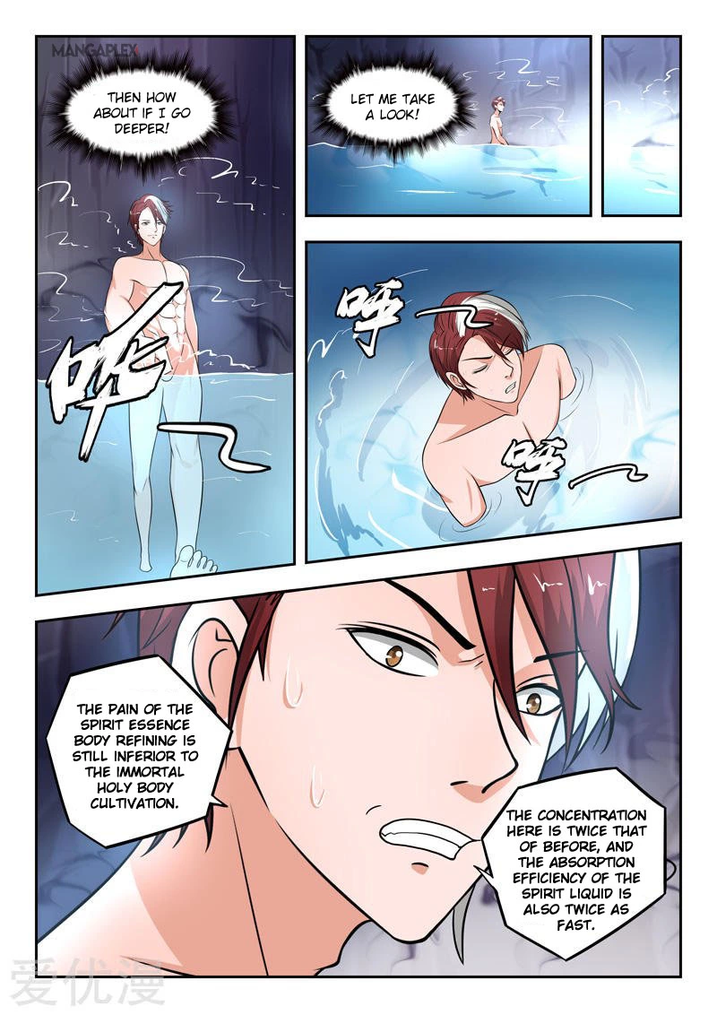 Manga page 7