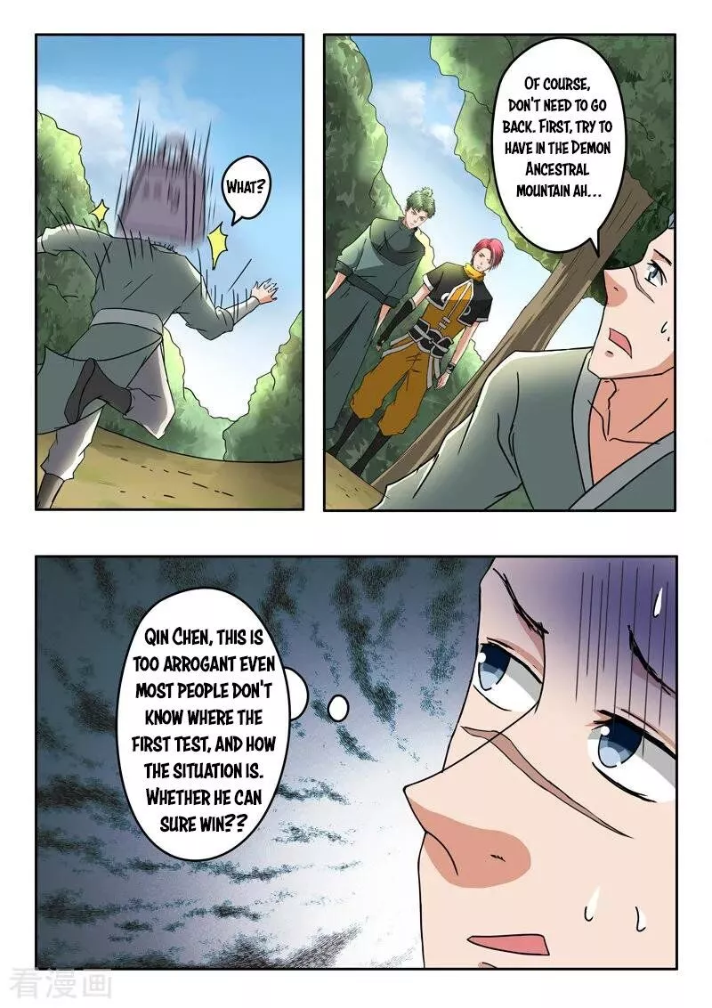 Manga page 6