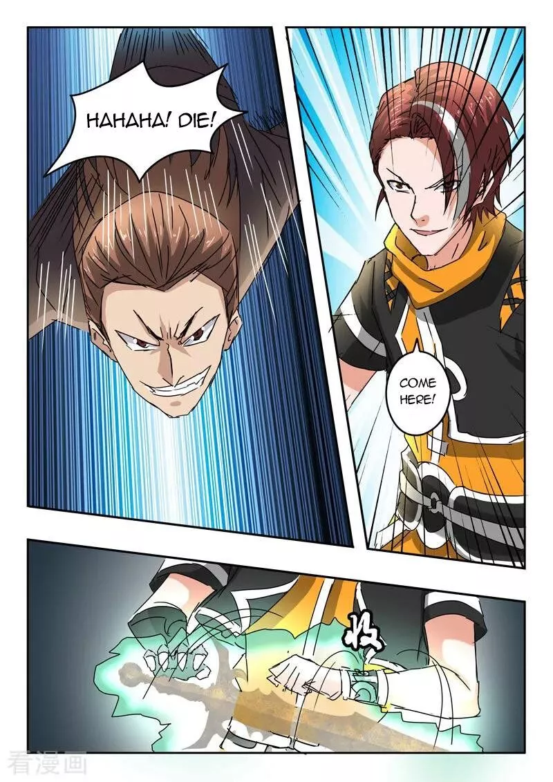 Manga page 2