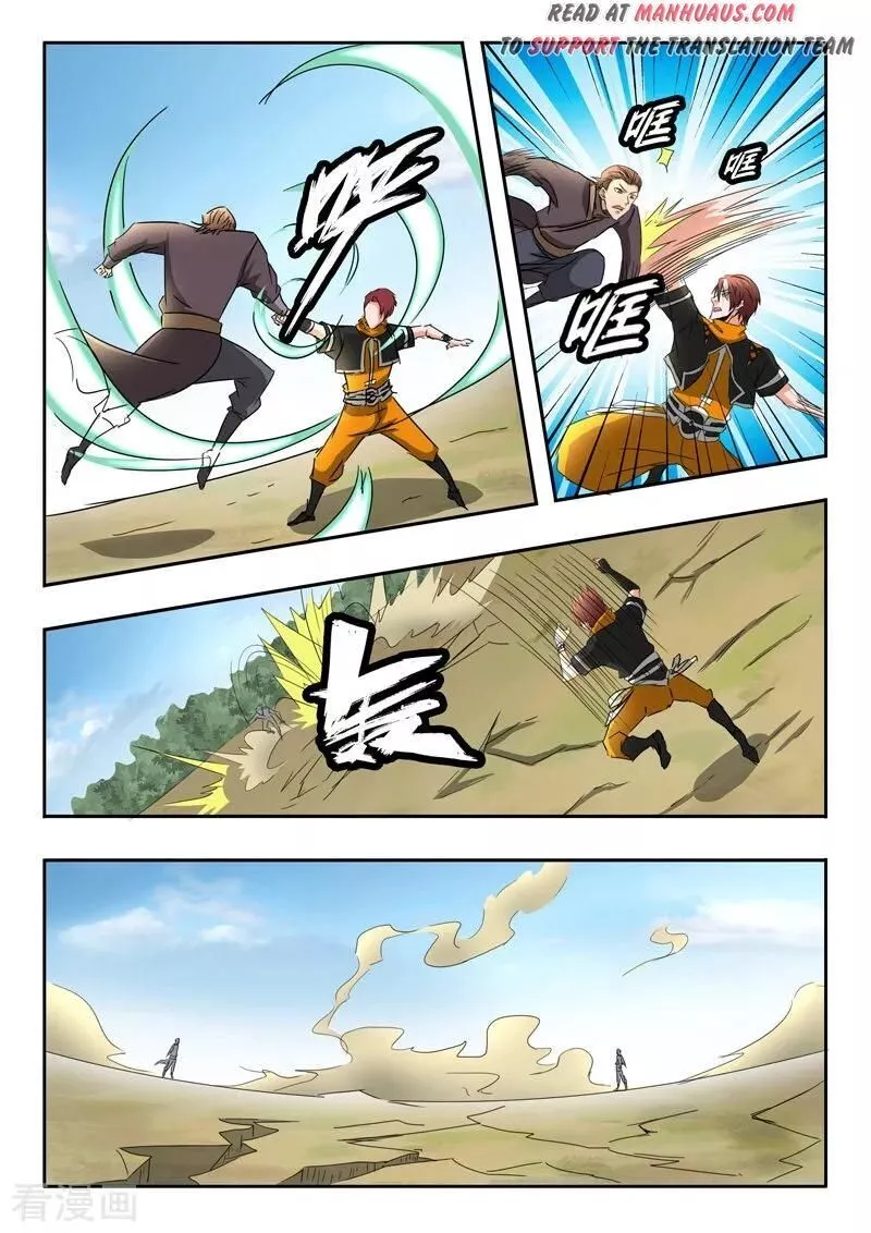 Manga page 9