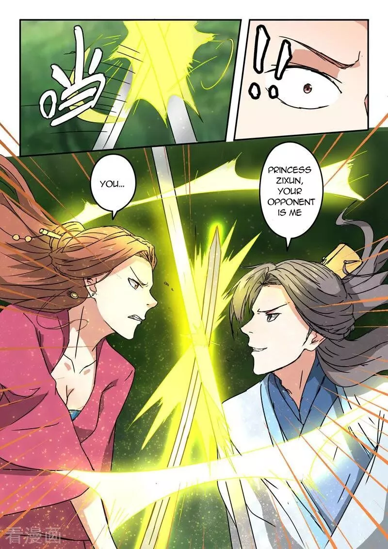 Manga page 3