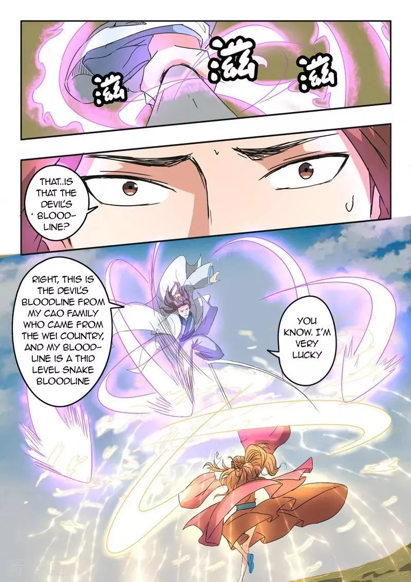 Manga page 8