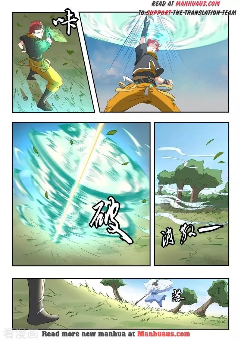 Manga page 5