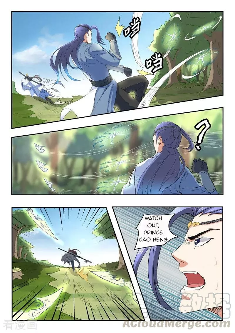 Manga page 8