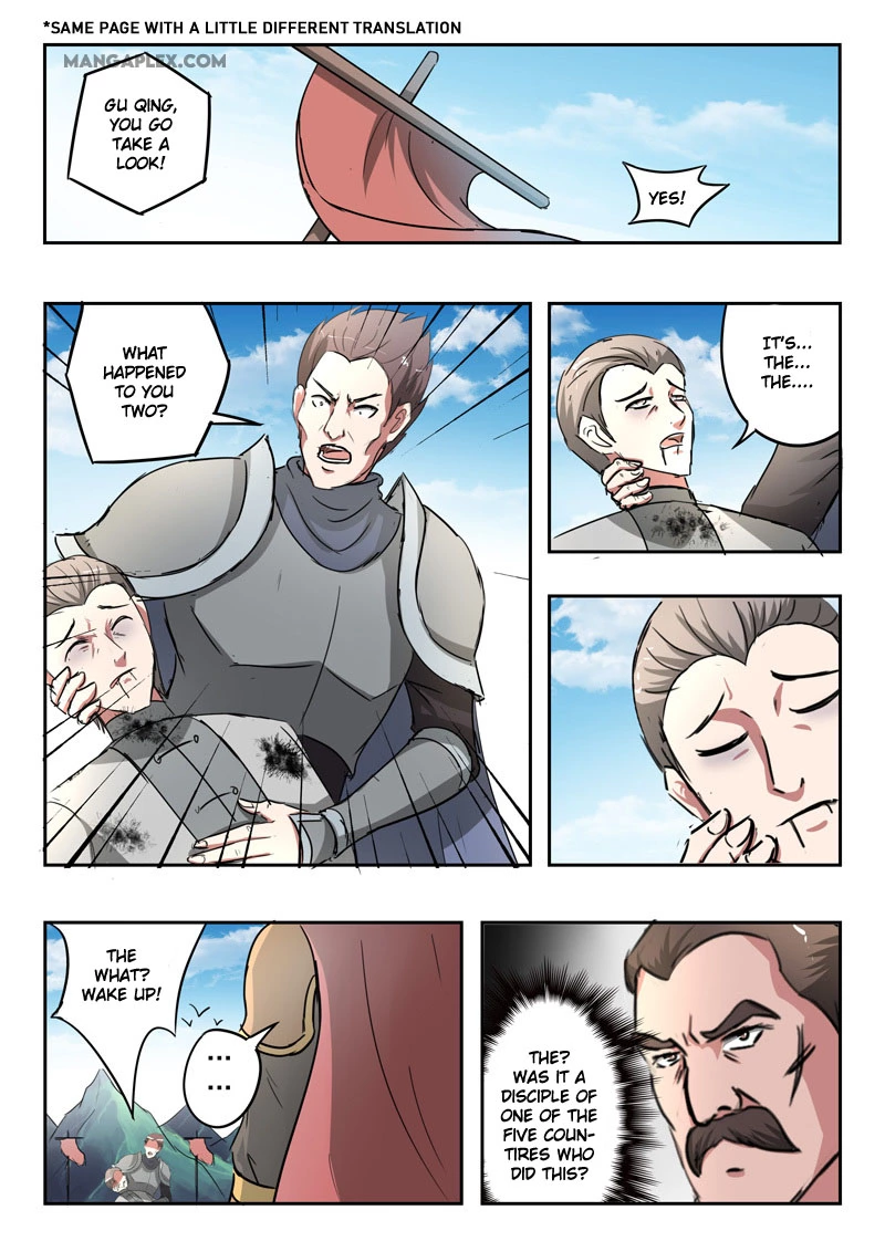 Manga page 4