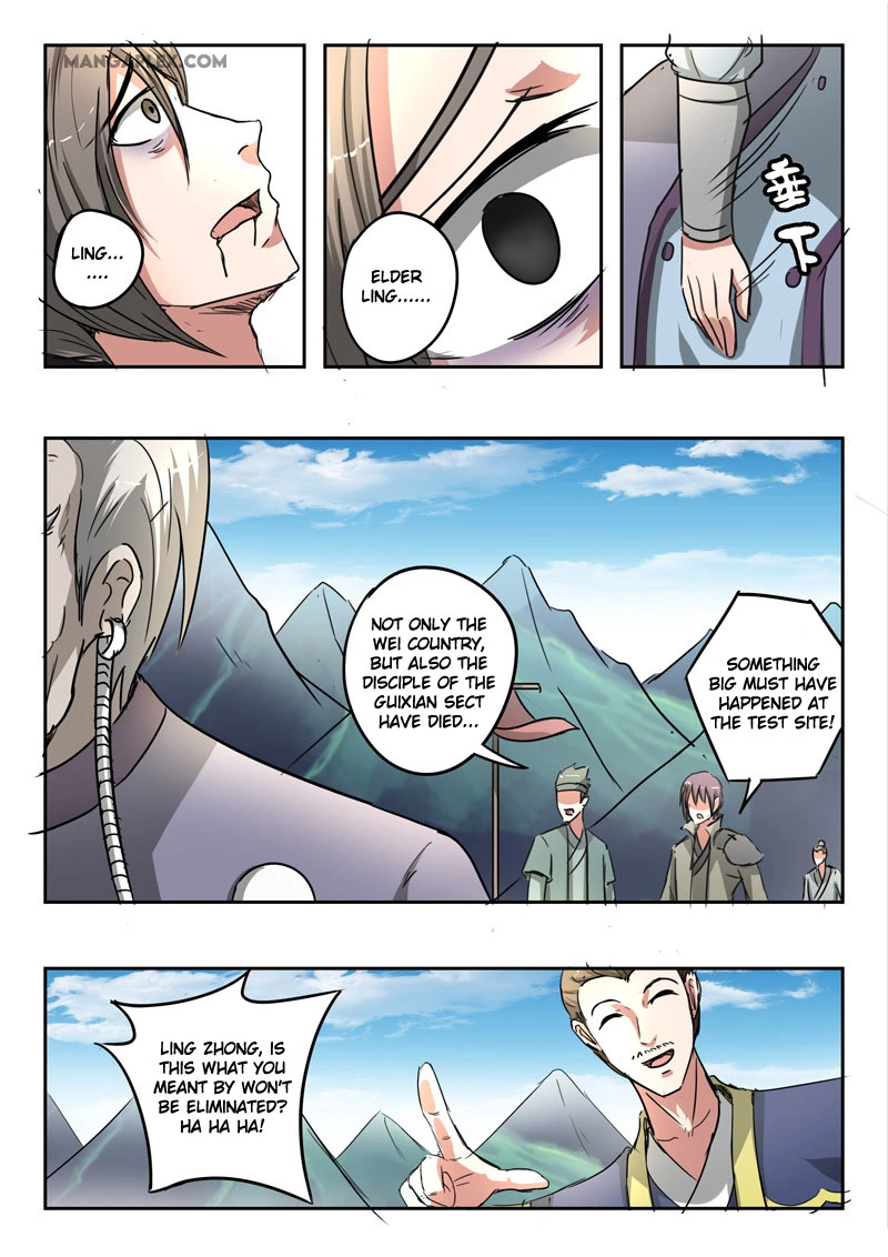 Manga page 9