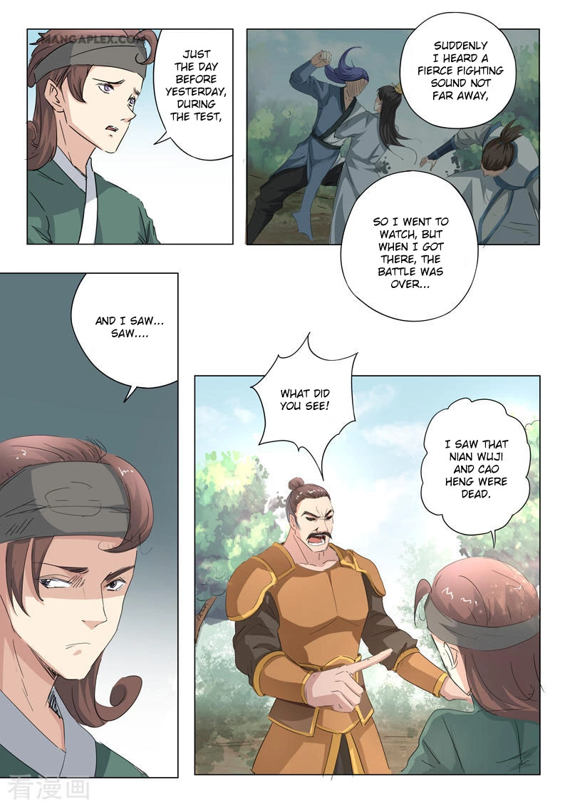 Manga page 3