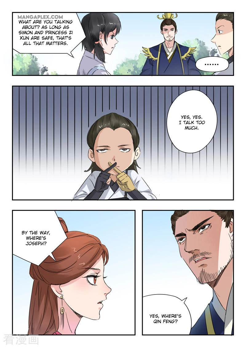Manga page 9