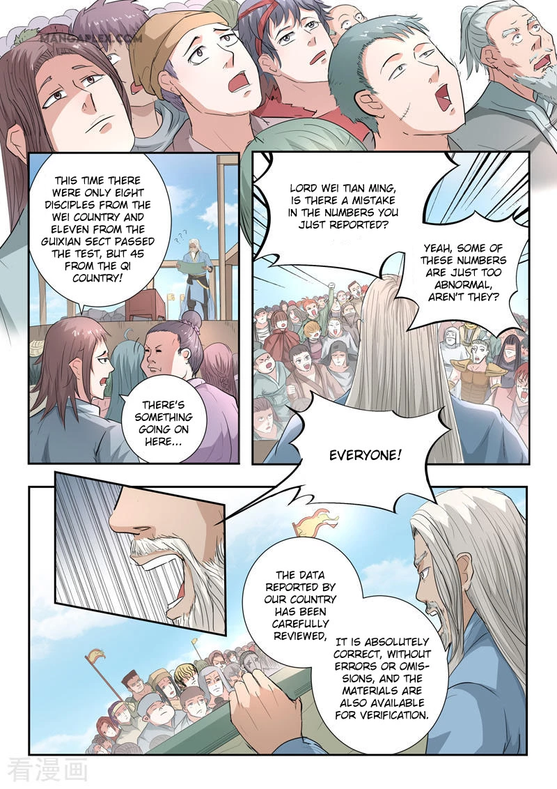 Manga page 2