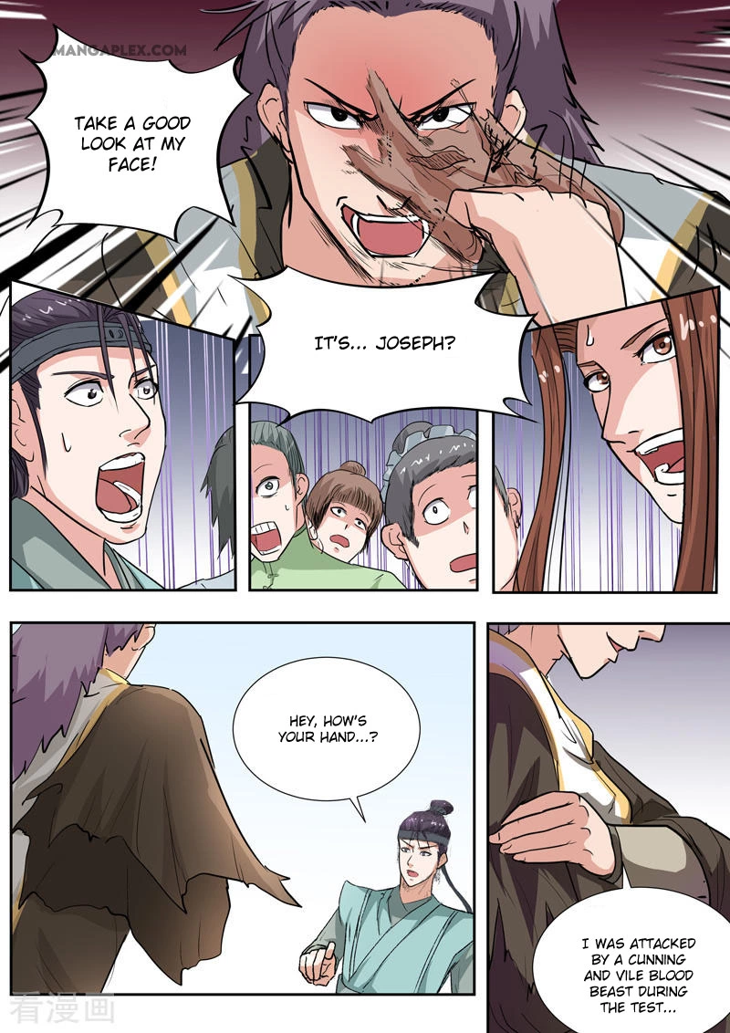 Manga page 5