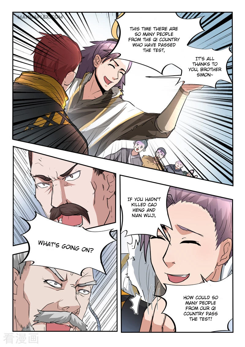 Manga page 9