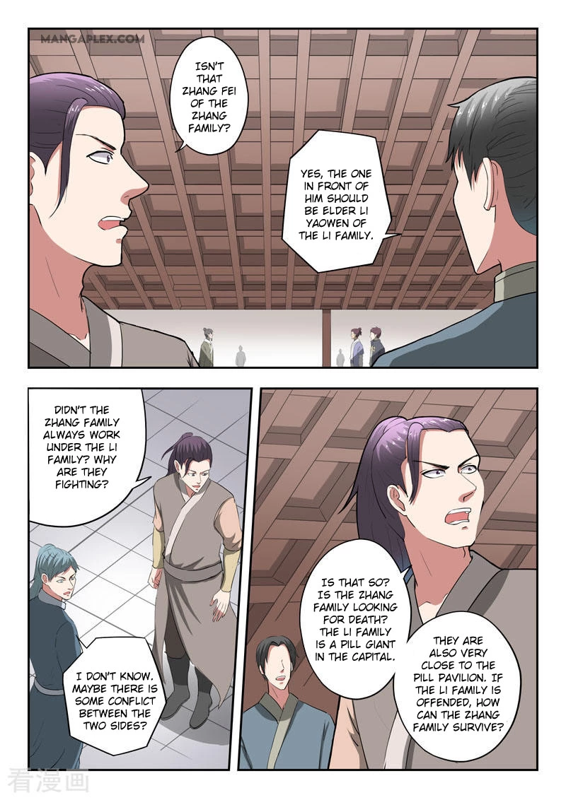 Manga page 5